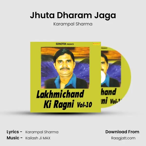 Jhuta Dharam Jaga mp3 song