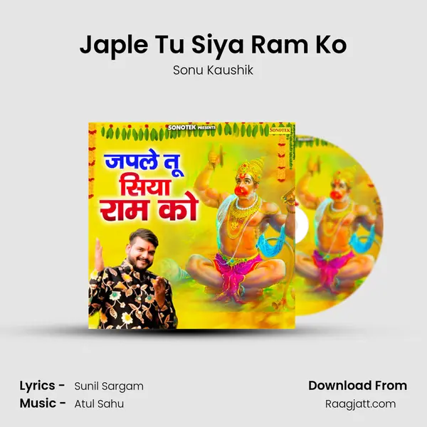 Japle Tu Siya Ram Ko - Sonu Kaushik album cover 