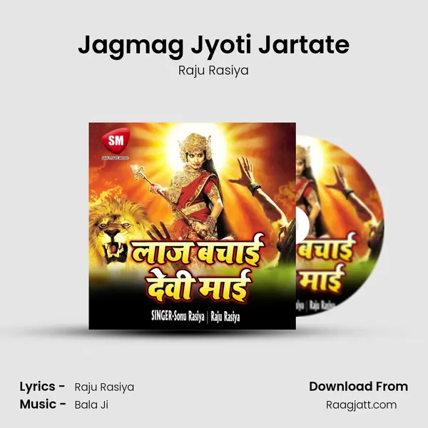 Jagmag Jyoti Jartate mp3 song