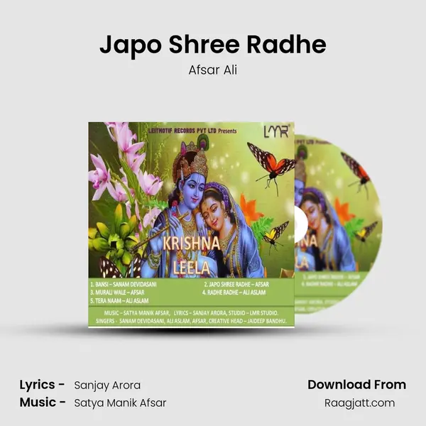 Japo Shree Radhe mp3 song