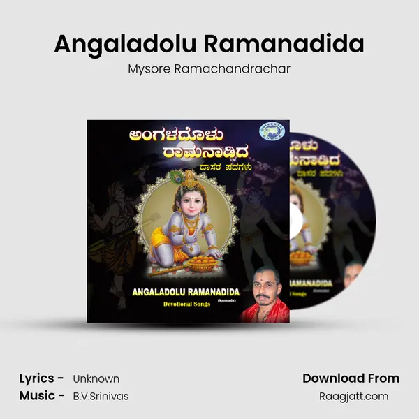 Angaladolu Ramanadida - Mysore Ramachandrachar album cover 