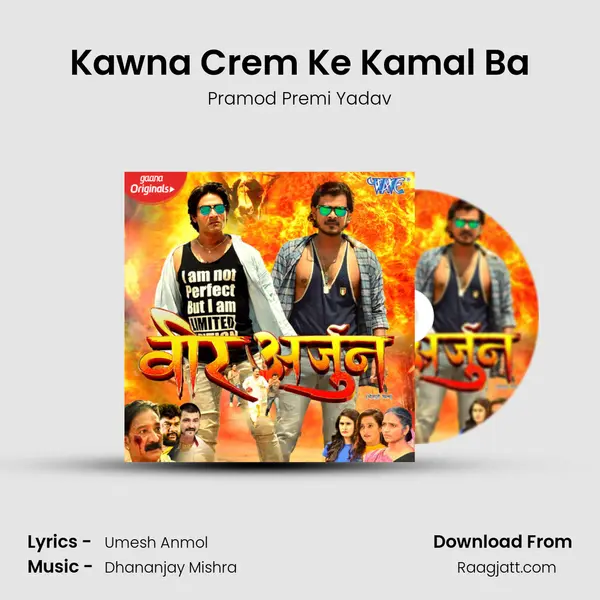 Kawna Crem Ke Kamal Ba mp3 song