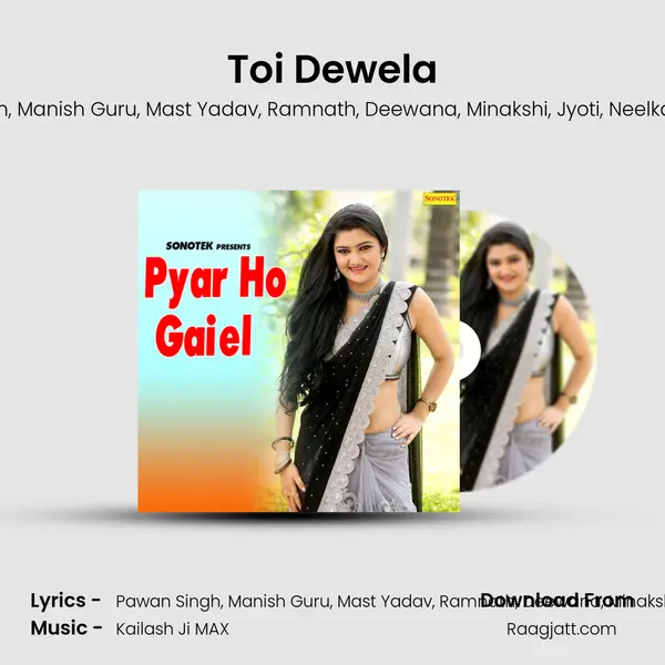 Toi Dewela mp3 song