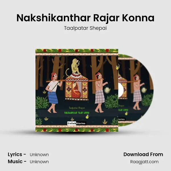 Nakshikanthar Rajar Konna mp3 song