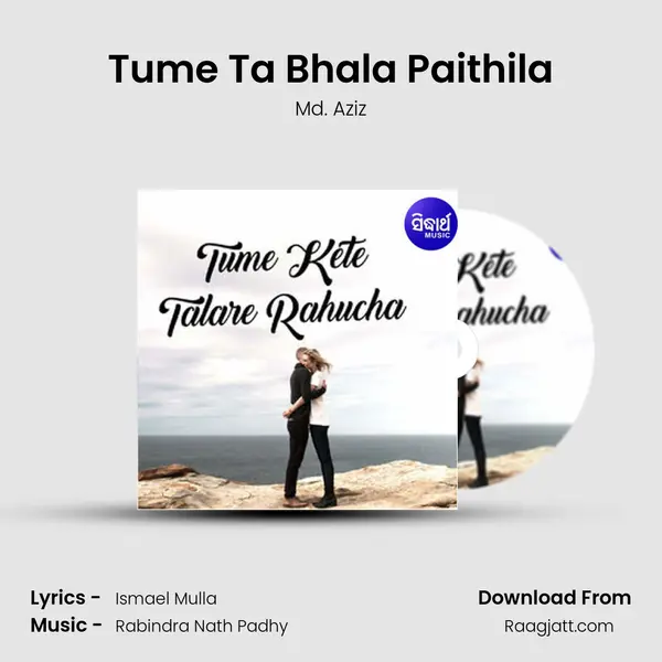 Tume Ta Bhala Paithila - Md. Aziz album cover 