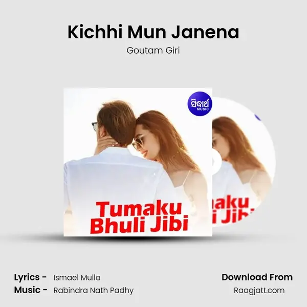 Kichhi Mun Janena mp3 song