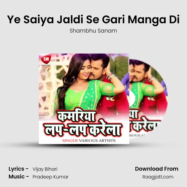 Ye Saiya Jaldi Se Gari Manga Di mp3 song