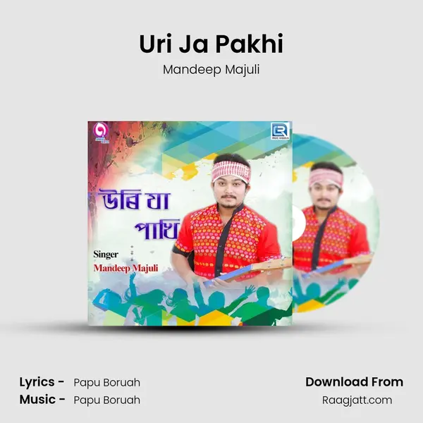 Uri Ja Pakhi mp3 song