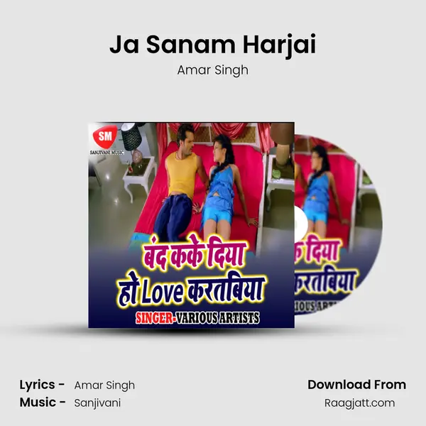 Ja Sanam Harjai - Amar Singh album cover 