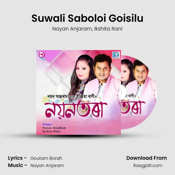 Suwali Saboloi Goisilu mp3 song