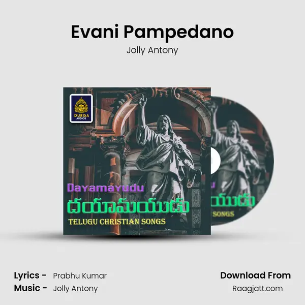 Evani Pampedano mp3 song