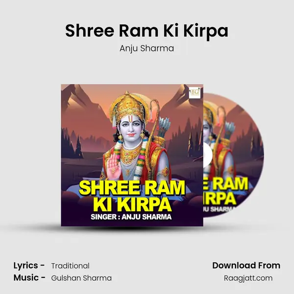 Shree Ram Ki Kirpa mp3 song