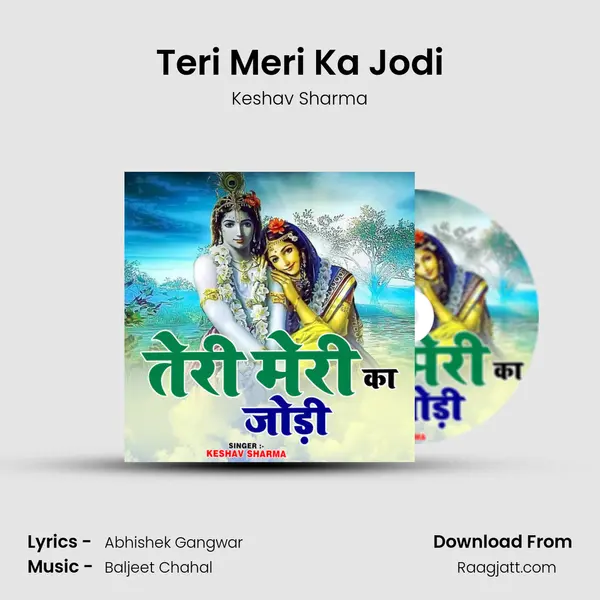 Teri Meri Ka Jodi mp3 song