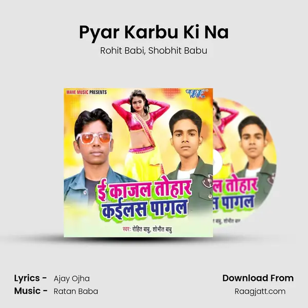 Pyar Karbu Ki Na mp3 song