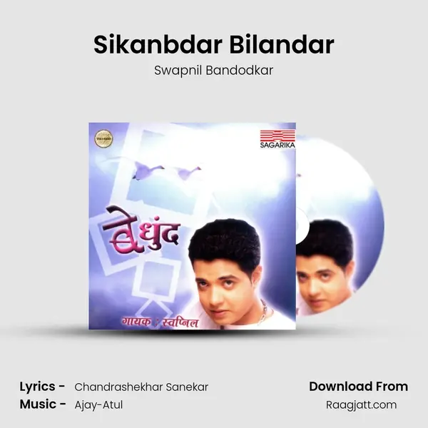 Sikanbdar Bilandar mp3 song