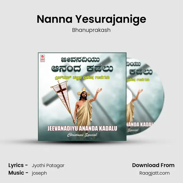 Nanna Yesurajanige mp3 song