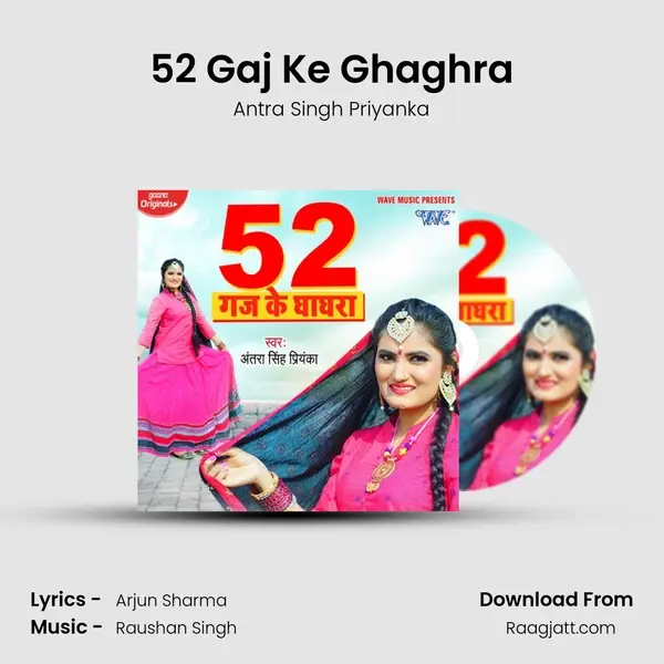 52 Gaj Ke Ghaghra mp3 song