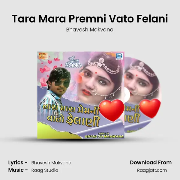 Tara Mara Premni Vato Felani - Bhavesh Makvana album cover 