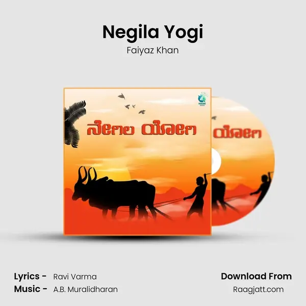 Negila Yogi mp3 song