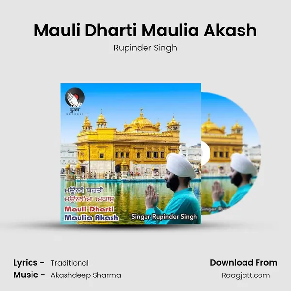 Mauli Dharti Maulia Akash - Rupinder Singh album cover 