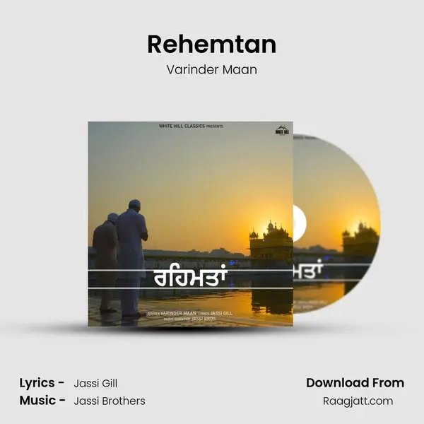 Rehemtan - Varinder Maan album cover 