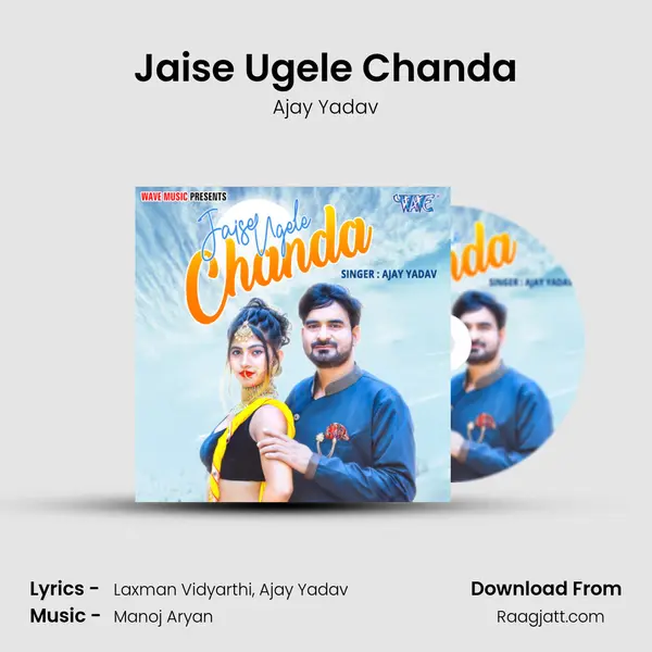 Jaise Ugele Chanda mp3 song