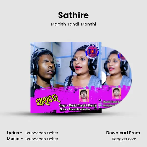 Sathire mp3 song