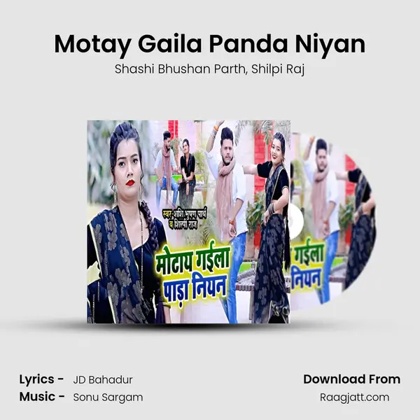 Motay Gaila Panda Niyan mp3 song