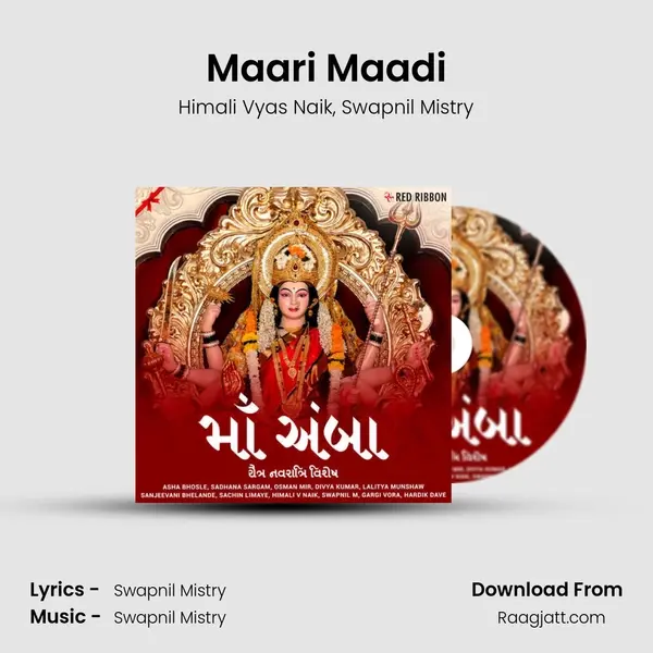 Maari Maadi mp3 song