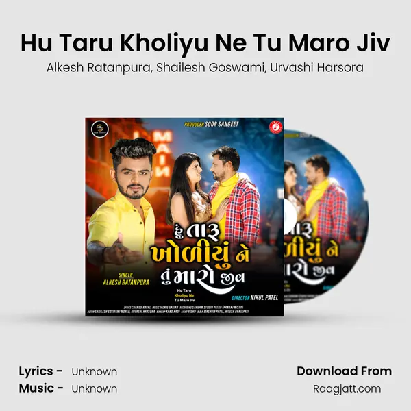 Hu Taru Kholiyu Ne Tu Maro Jiv mp3 song