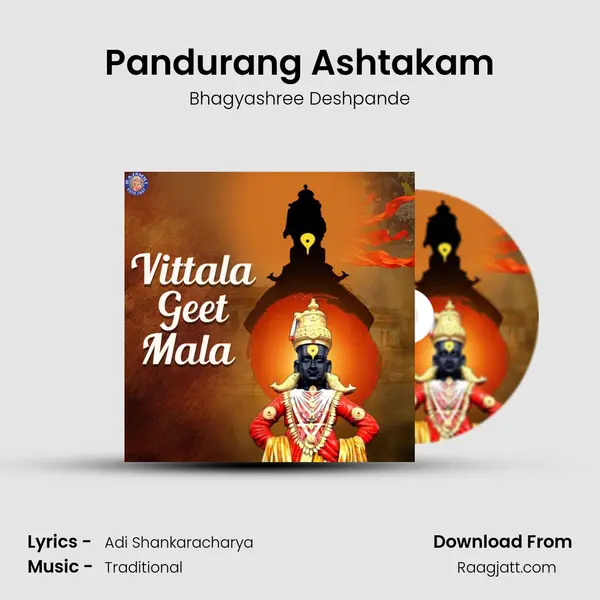 Pandurang Ashtakam mp3 song