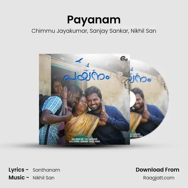 Payanam - Chimmu Jayakumar album cover 