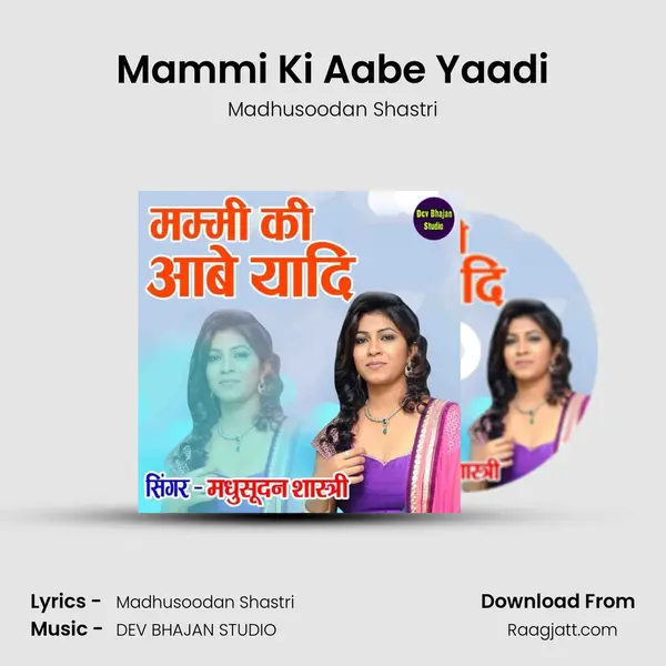 Mammi Ki Aabe Yaadi mp3 song