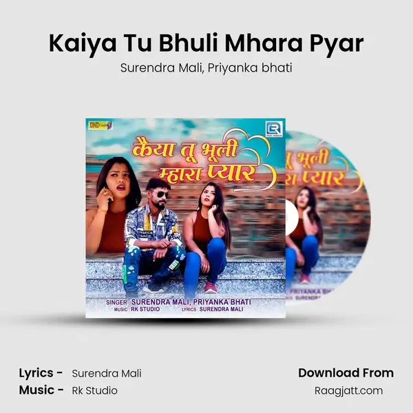 Kaiya Tu Bhuli Mhara Pyar mp3 song