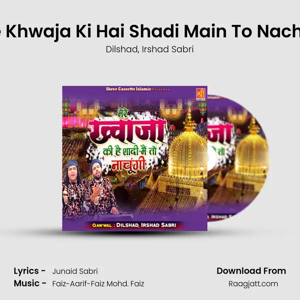 Mere Khwaja Ki Hai Shadi Main To Nachungi mp3 song