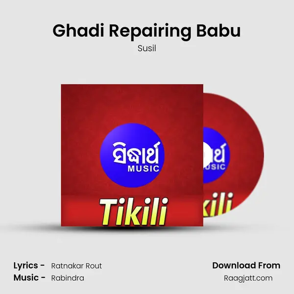 Ghadi Repairing Babu mp3 song