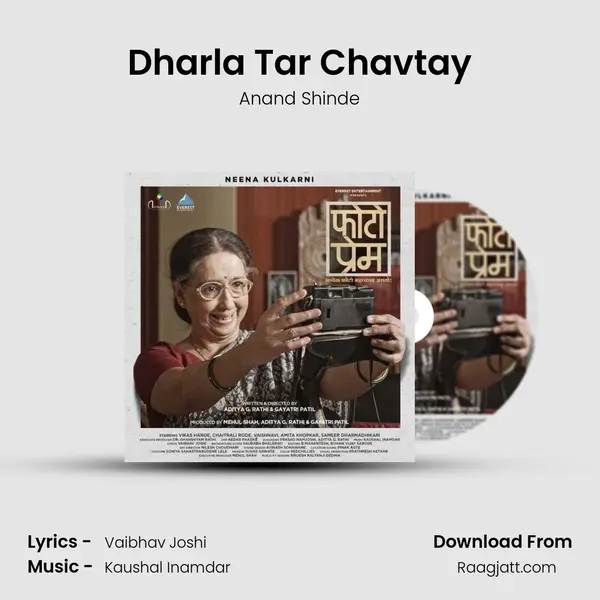 Dharla Tar Chavtay - Anand Shinde mp3 song