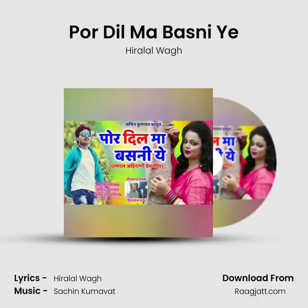 Por Dil Ma Basni Ye mp3 song