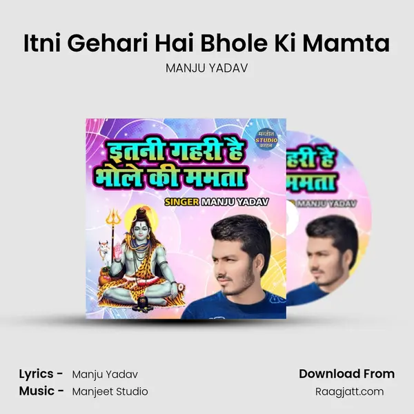 Itni Gehari Hai Bhole Ki Mamta mp3 song