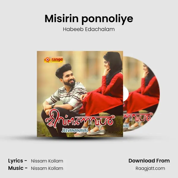 Misirin ponnoliye mp3 song