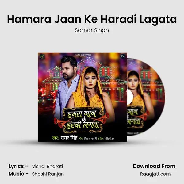 Hamara Jaan Ke Haradi Lagata - Samar Singh album cover 