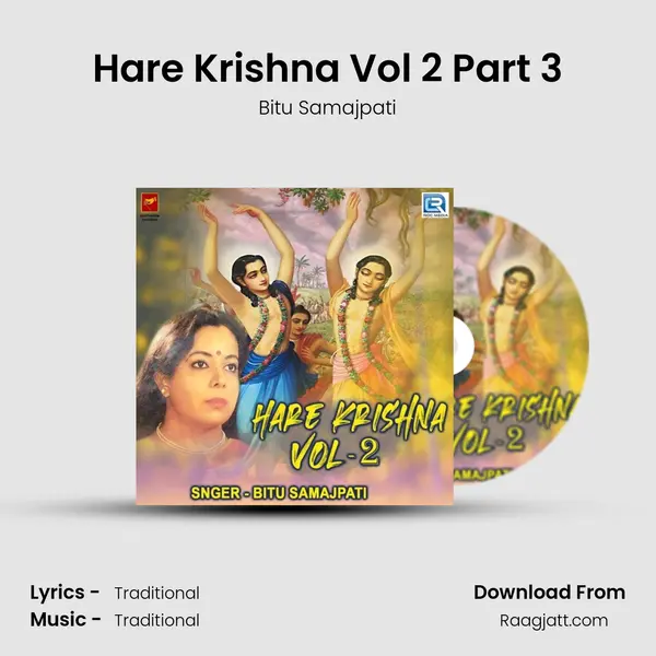 Hare Krishna Vol 2 Part 3 mp3 song