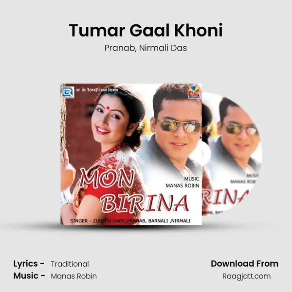 Tumar Gaal Khoni - Pranab album cover 