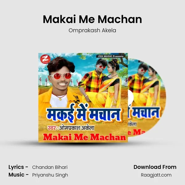 Makai Me Machan mp3 song