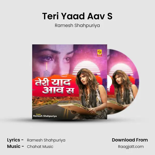 Teri Yaad Aav S - Ramesh Shahpuriya album cover 