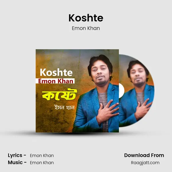 Koshte mp3 song