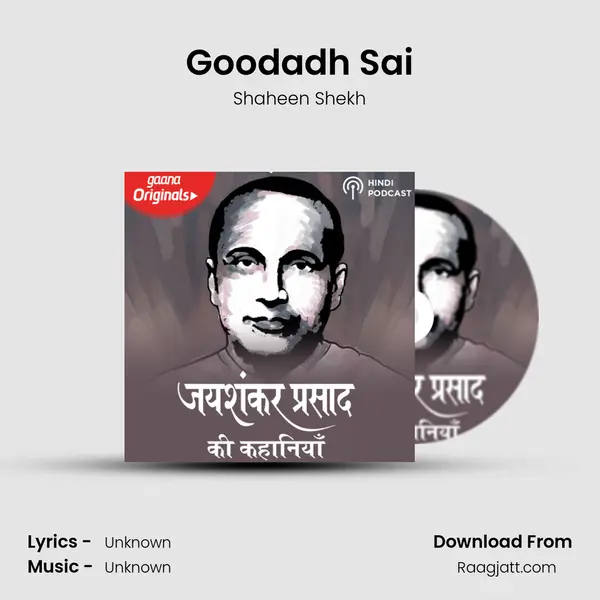 Goodadh Sai mp3 song