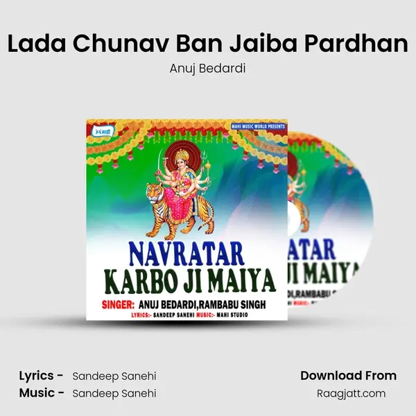 Lada Chunav Ban Jaiba Pardhan mp3 song