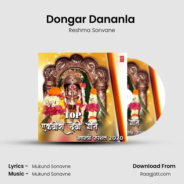 Dongar Dananla (From 