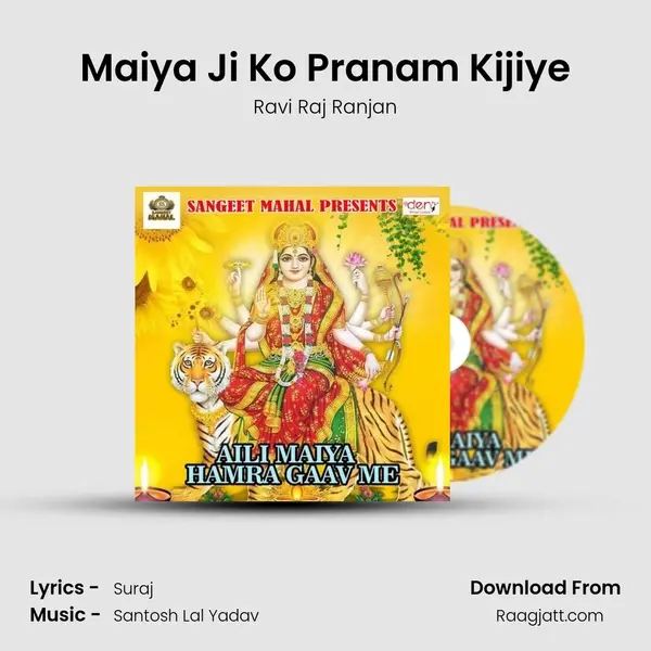 Maiya Ji Ko Pranam Kijiye mp3 song